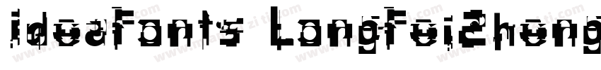 IdeaFonts LongFeiZhengKai JP字体转换